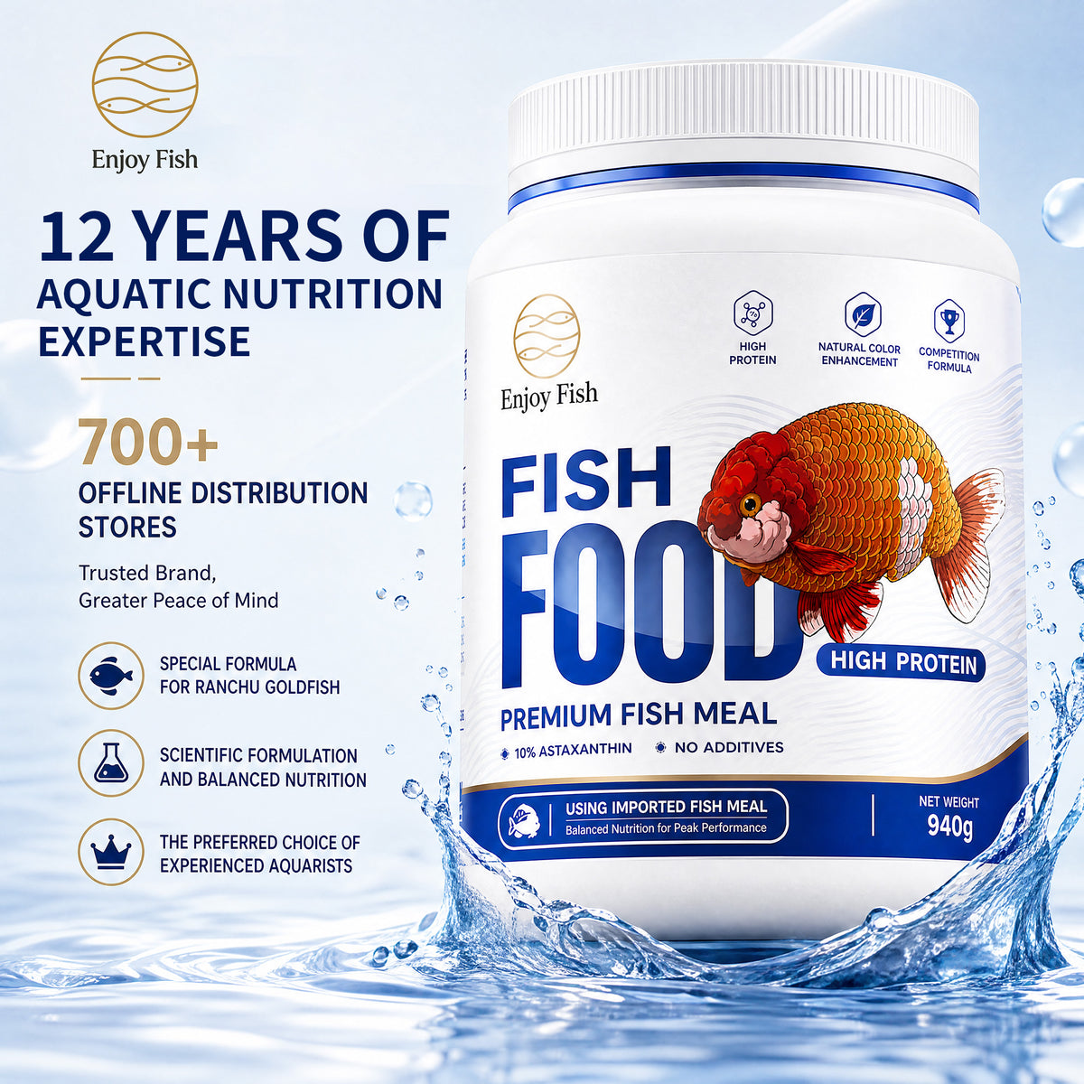 Premium High-Protein Goldfish Food (Competition Formula) - Factory Direct & OEM Wholesale